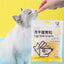 Freeze-Dried Egg Yolk Granules - 40g Healthy Pet Treats for Cats & Dogs