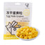 Freeze-Dried Egg Yolk Granules - 40g Healthy Pet Treats for Cats & Dogs